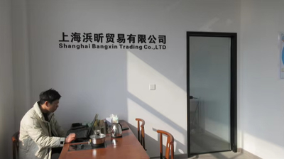 Китай Shanghai Bangxin Trading Co., Ltd.