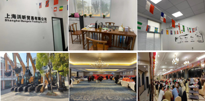 Китай Shanghai Bangxin Trading Co., Ltd.